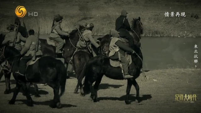 抗联二次西征失败：突破日军封锁后被辽河水阻断，战士在马背上放声大哭