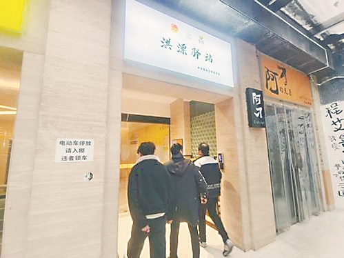 1月6日，3名刚下火车的外地青年来到位于南昌市叠山路上的”洪漂驿站“，准备不久后的面试。（图片由共青团南昌市委提供）