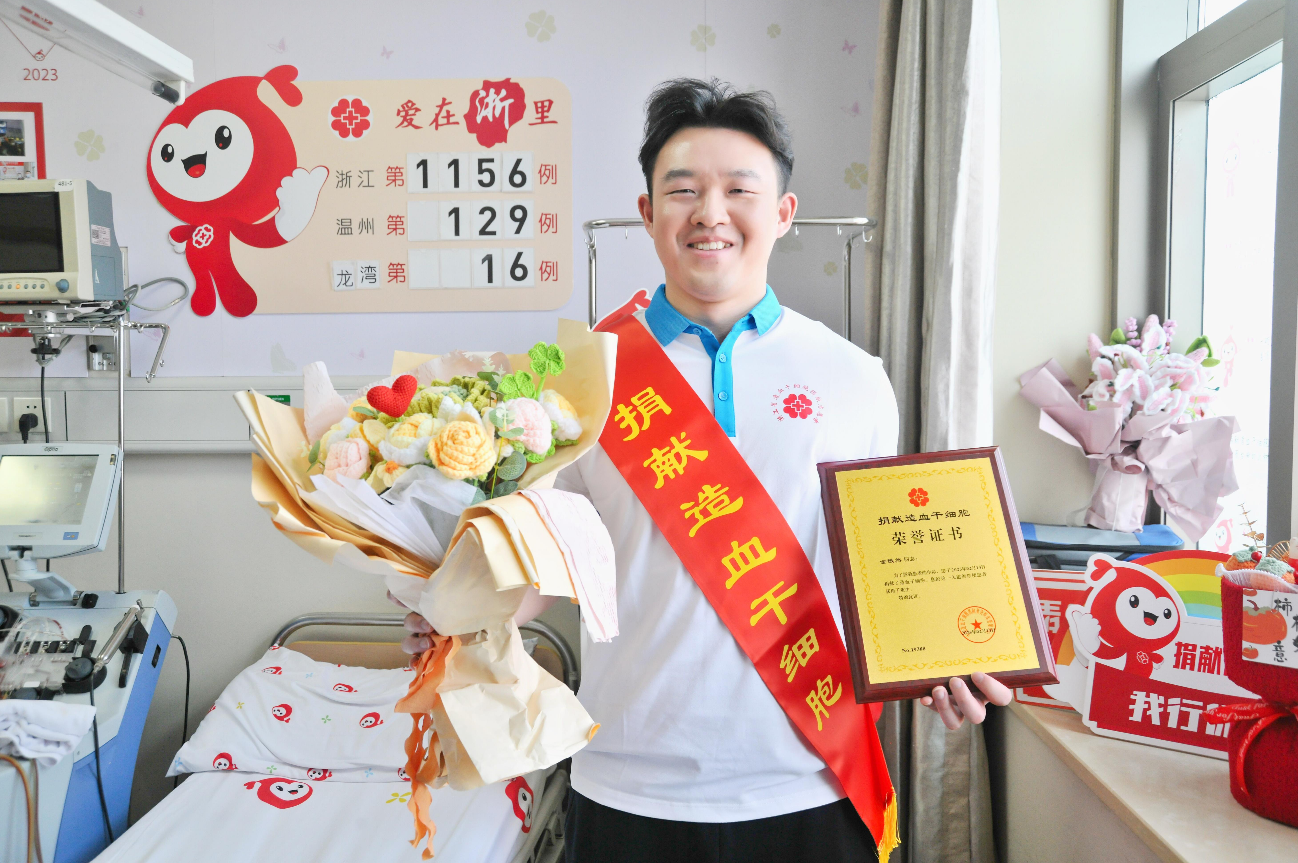 图：金傲然获得捐献造血干细胞荣誉证书