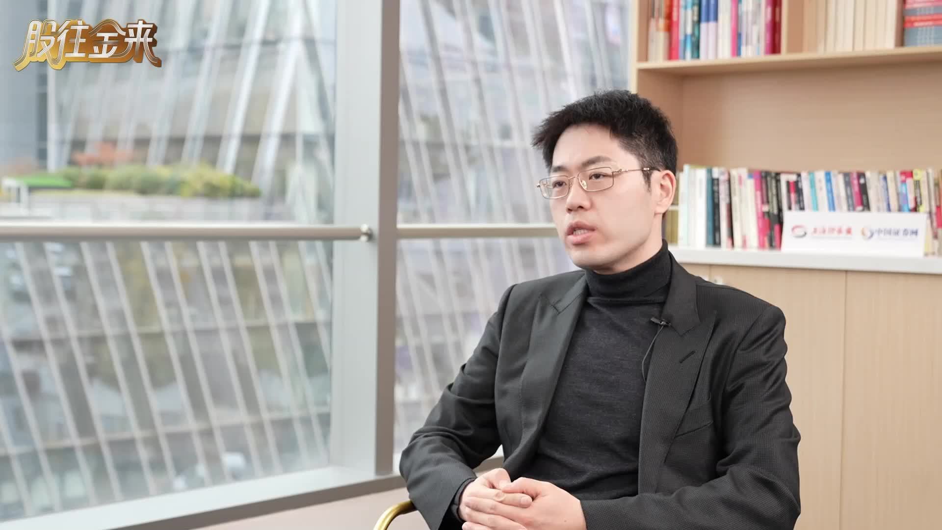 股往金来|东方财富证券孟杰：洞见产业融合机遇 把脉资本市场高质量发展新路径