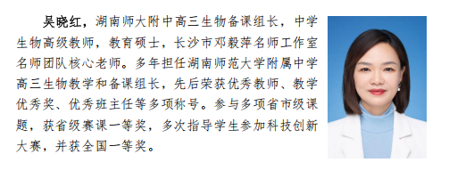 课程为基，教研为力——长沙市弘益高级中学成功举办长沙县高三精准复习研讨会