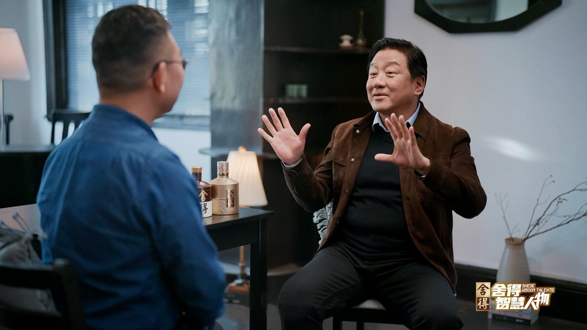 《舍得智慧人物》丁勇岱·预告：演员的生命历