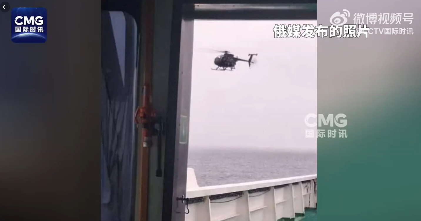 美军扣押从委内瑞拉出发的受俄潜艇护航的油轮