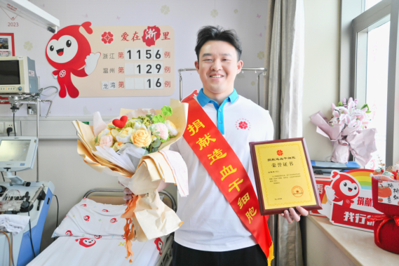 图：金傲然获得捐献造血干细胞荣誉证书