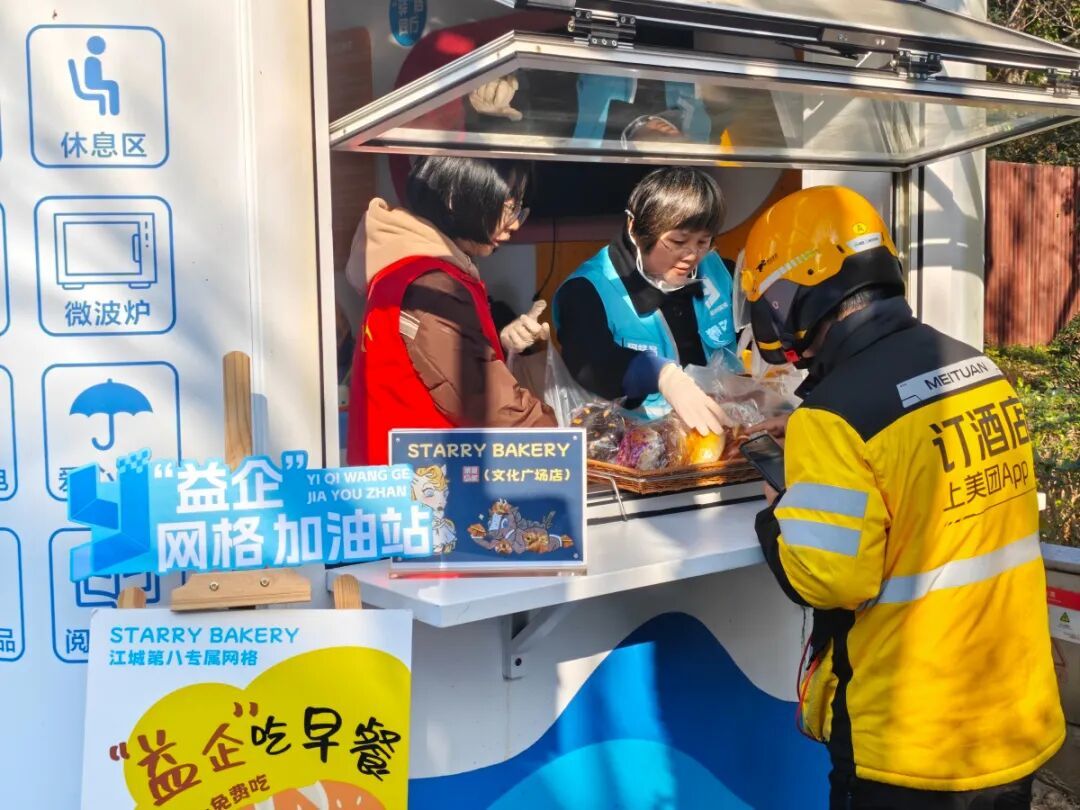 开工首日，宁波人直呼“暖极了”！