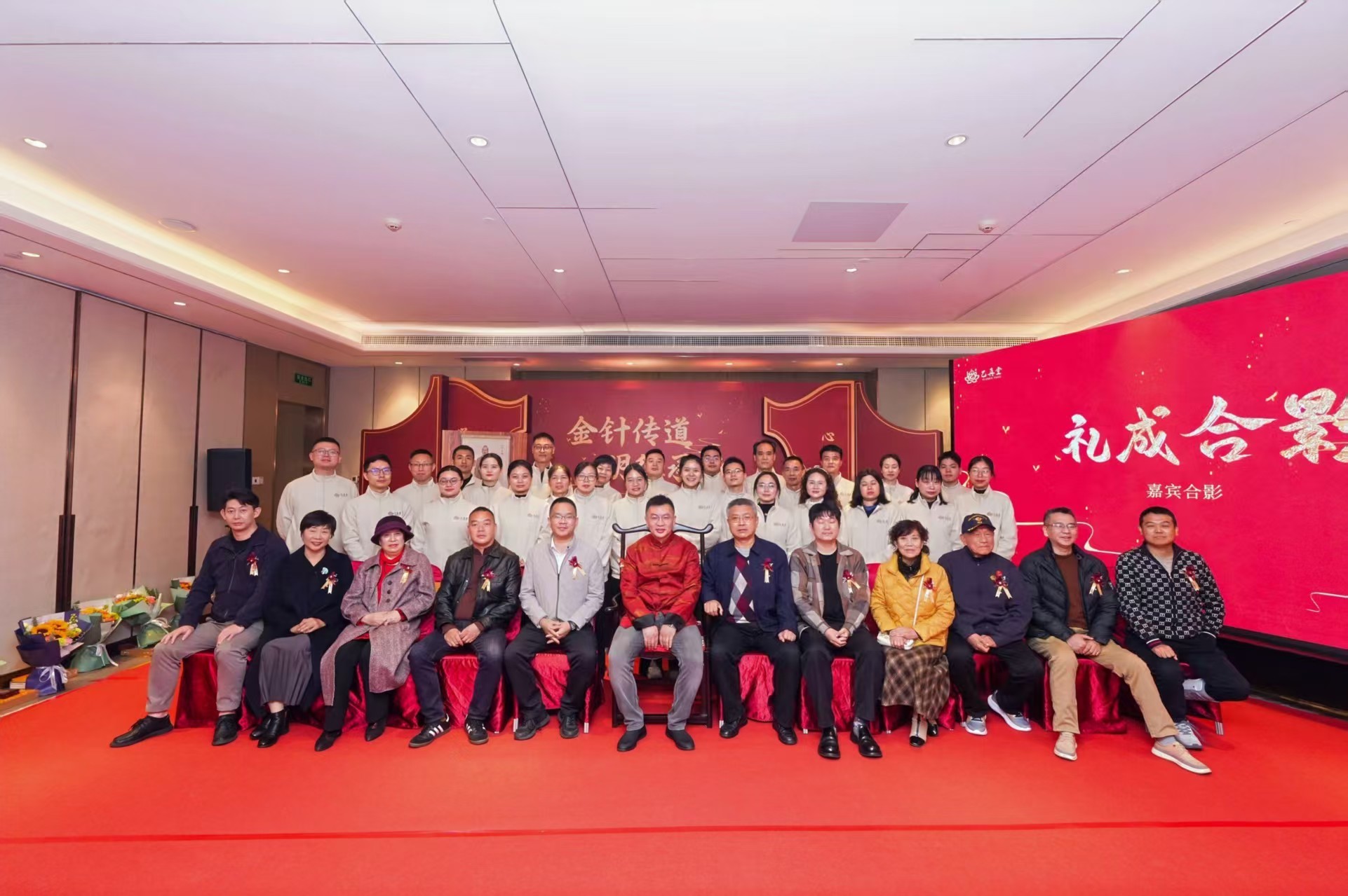 金针传道 明德承新——2026年乙真堂项金明医生收徒仪式圆满举行