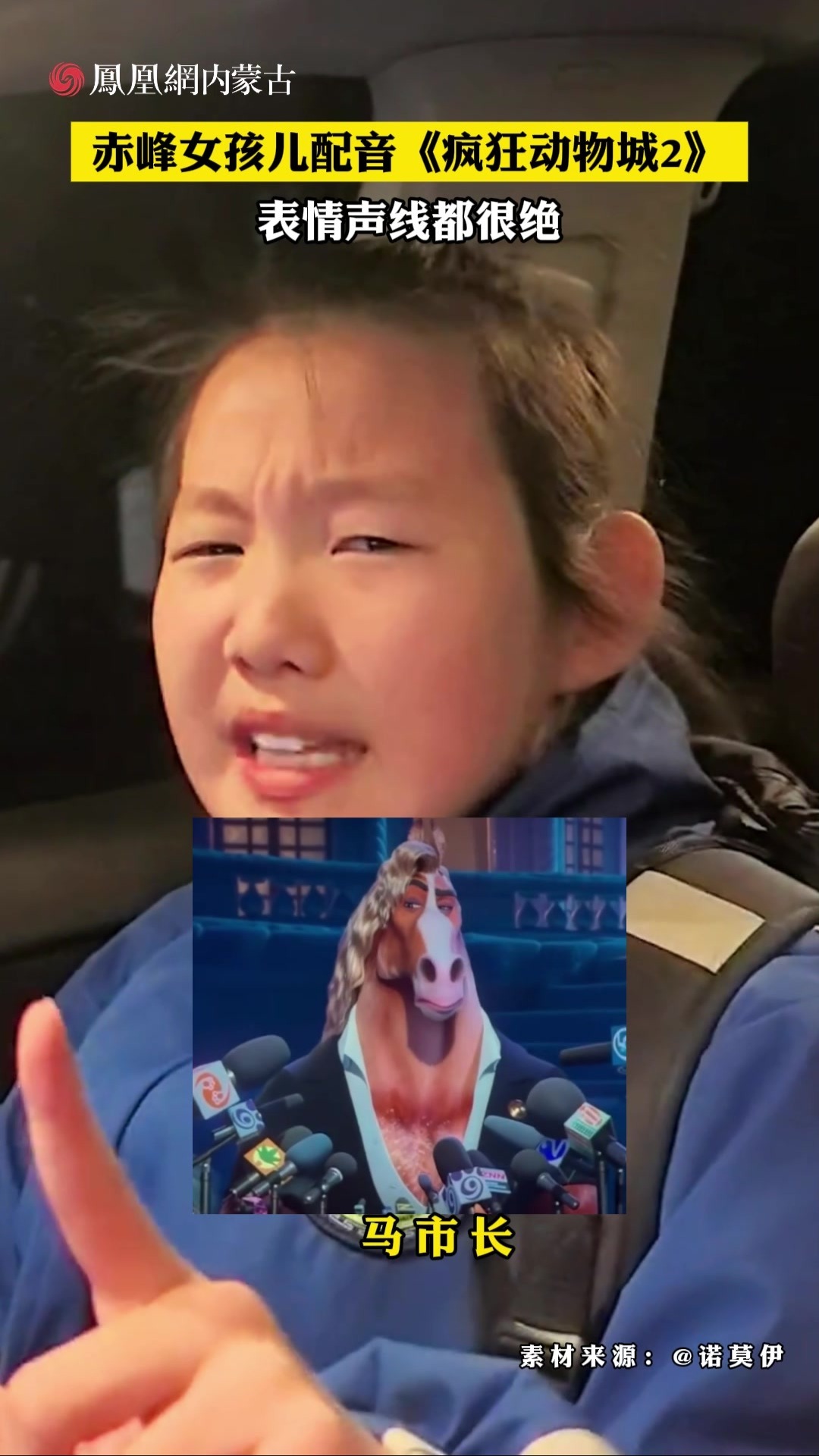 让我疯狂(1999) - 海报— The Movie Database (TMDB), image size:1080x1920