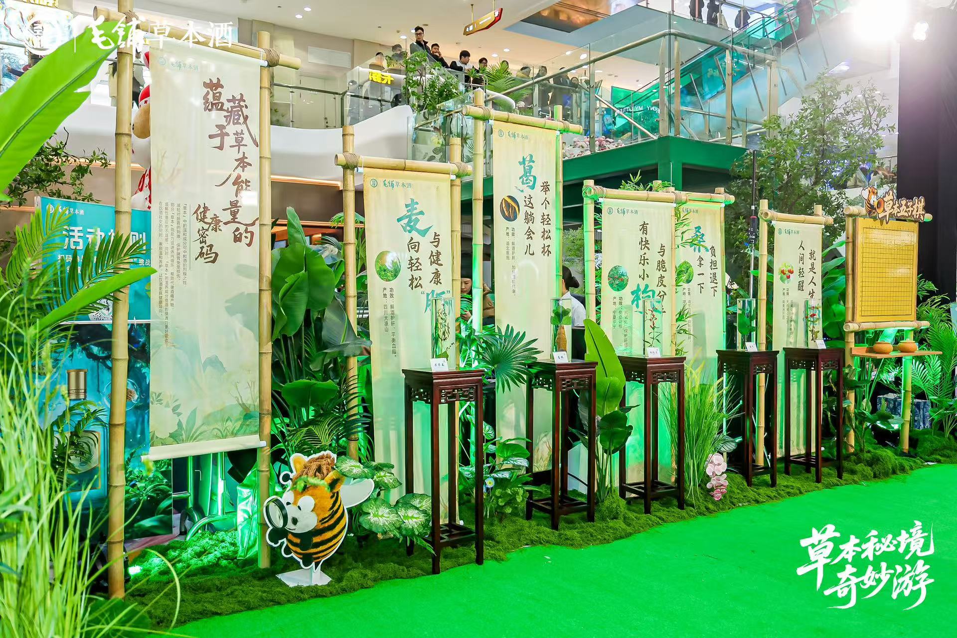 新年第一场“轻松局”：沙溢邀你解锁毛铺草本酒的健康密码