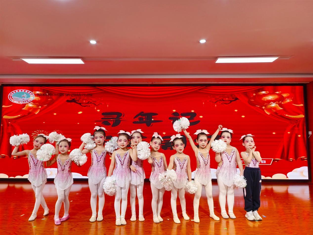 岁末寻年韵 情暖亲子间——榆林高新区第四幼儿园亲子游园会欢乐举行