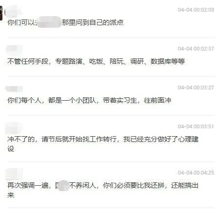 必须往前冲.jpg