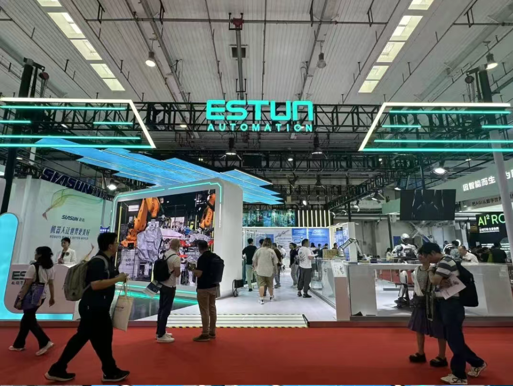 2025世界机器人大会埃斯顿展台