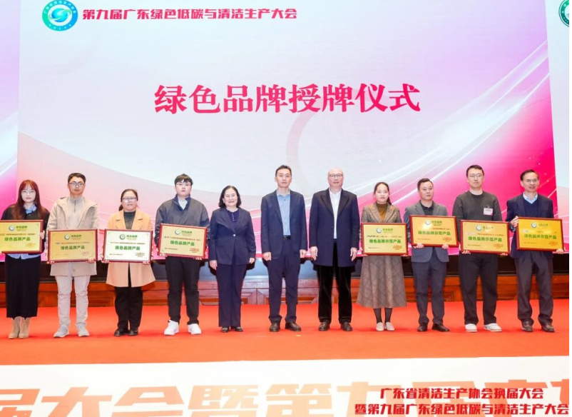 冠珠瓷砖获评“绿色品牌产品”!荣誉见证高质量发展硬凤凰网海南_凤凰网