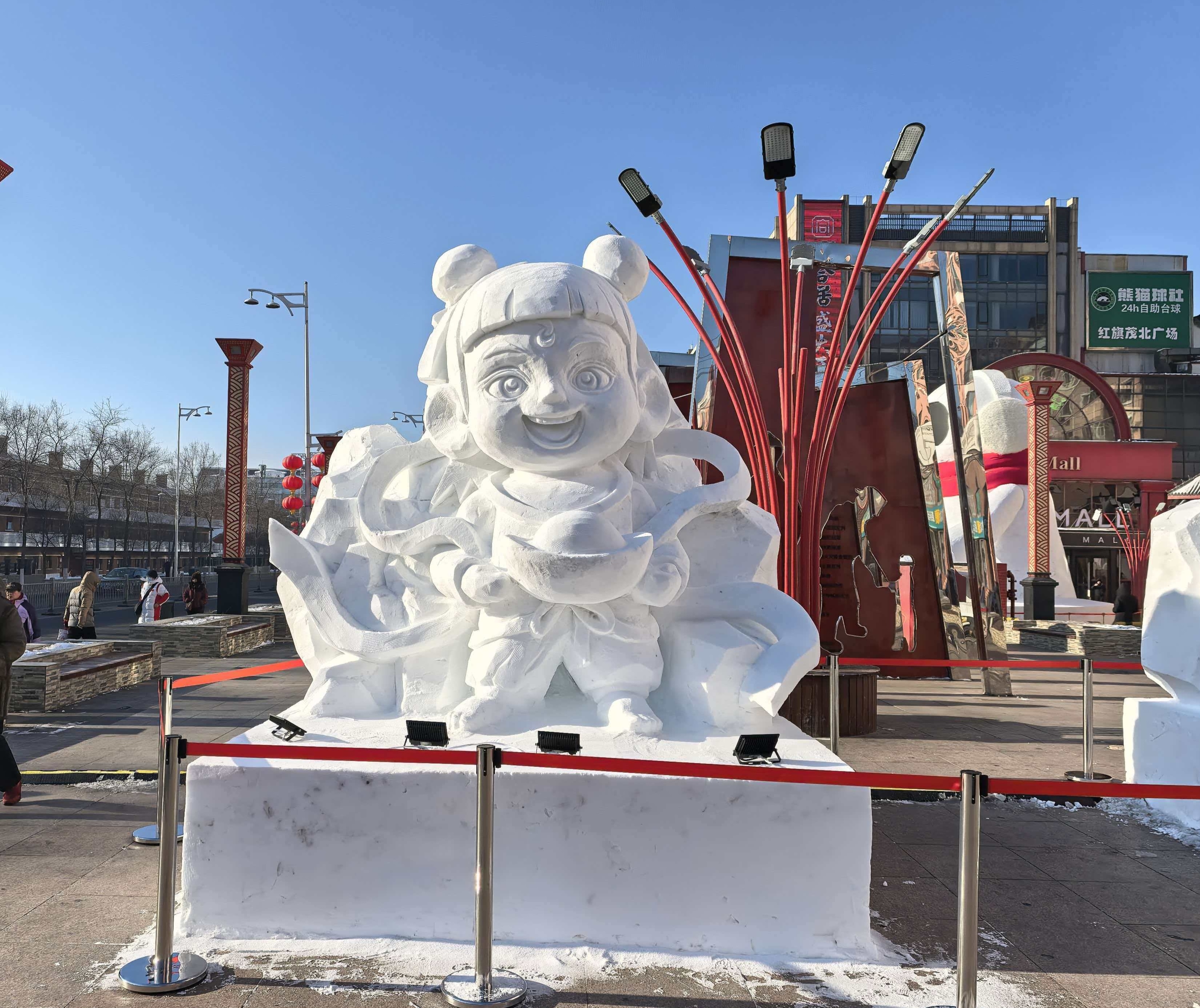 “冰融四脉·雪映平房” 冰雪景观“硬核”亮相凤凰网黑龙江_凤凰网