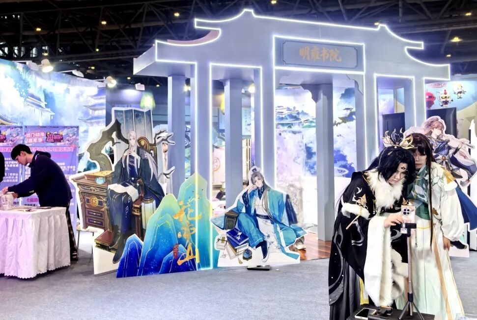 国贸会展倾力呈现 厦门动漫嘉年华圆满收官