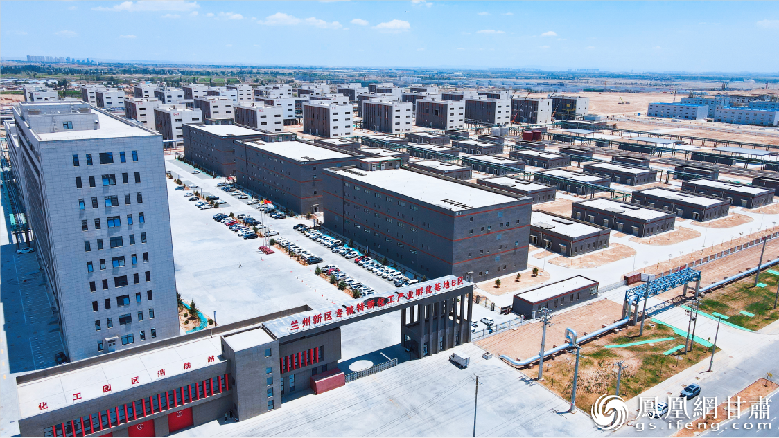 兰州新区专精特新化工孵化基地解决了企业“有技术、无场地、缺配套”的落地难题 兰州新区专精特新化工孵化基地供图