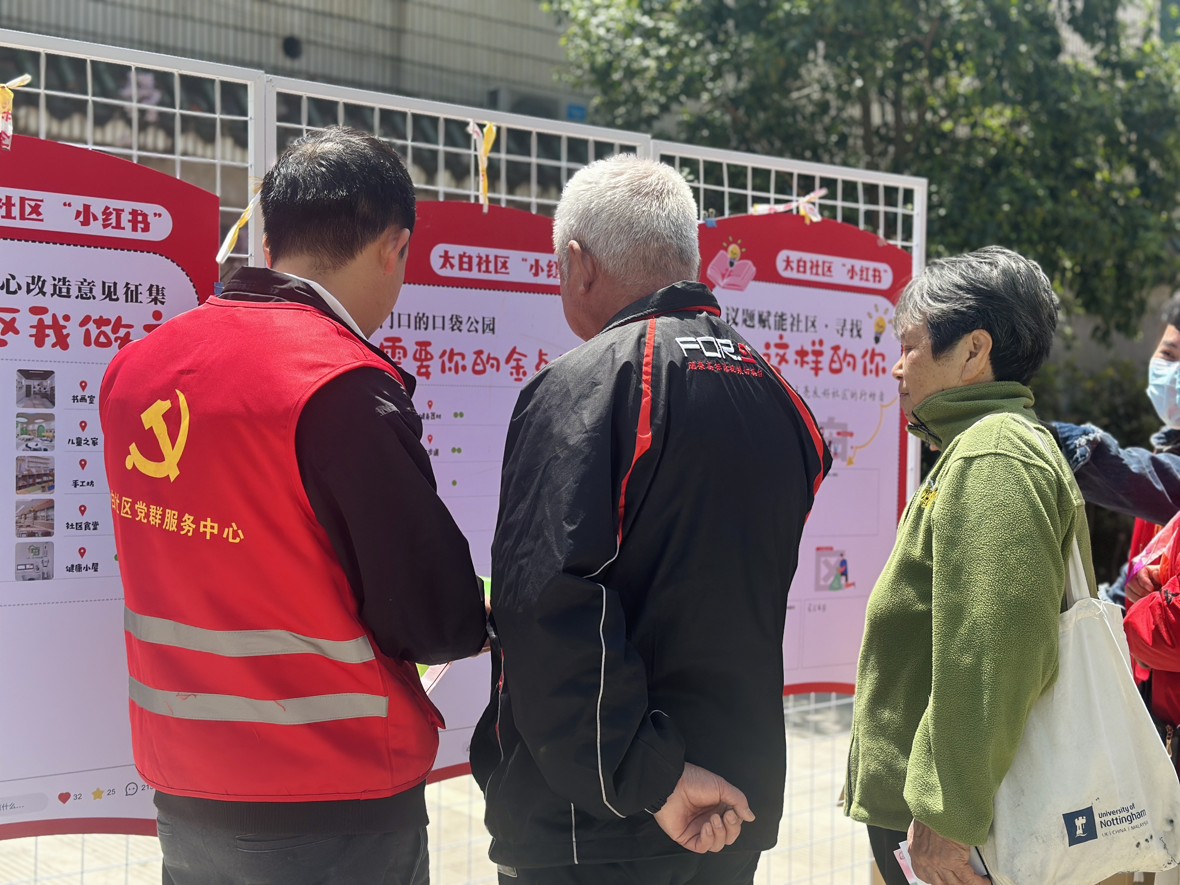 从“角落”到“公园”的蝶变，北仑这里藏着民生温度与治理智慧