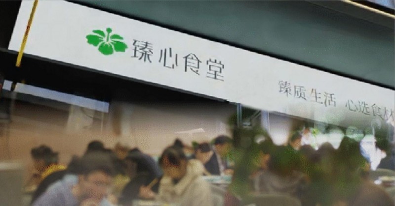 招商蛇口深圳公司执笔深中双城，与湾区共进