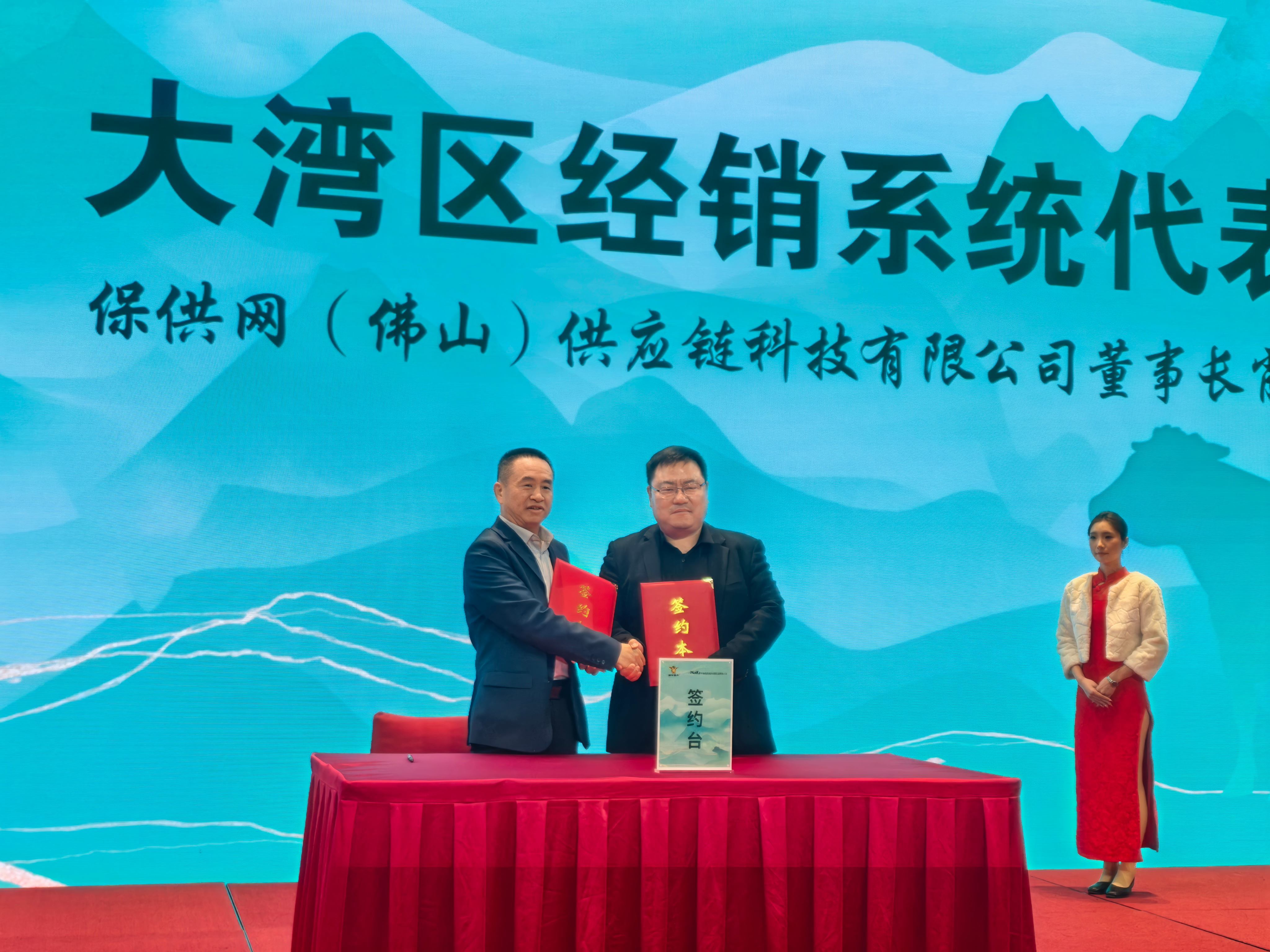 湘中黑牛长沙推介会擘画发展新蓝图 产业迈向高端化品牌化