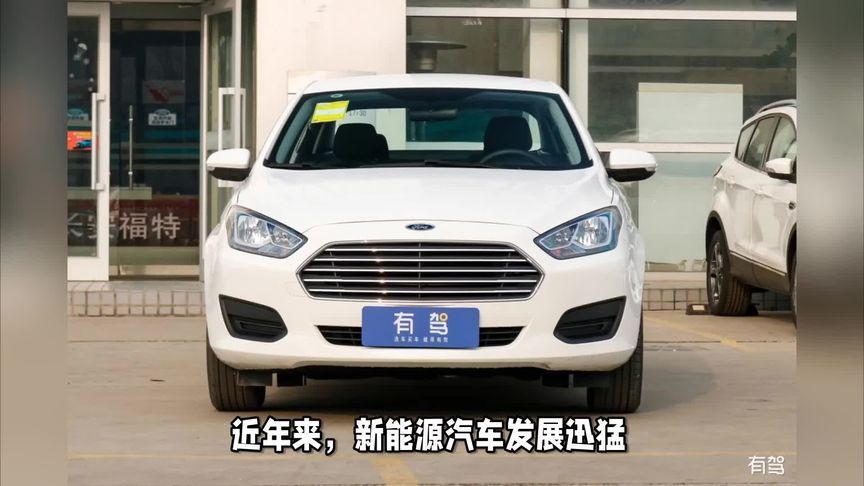 马斯克回应福特收缩电动汽车，真危险了吗？