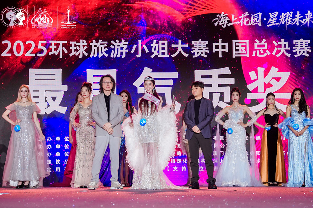 图：最具气质奖14号许奕