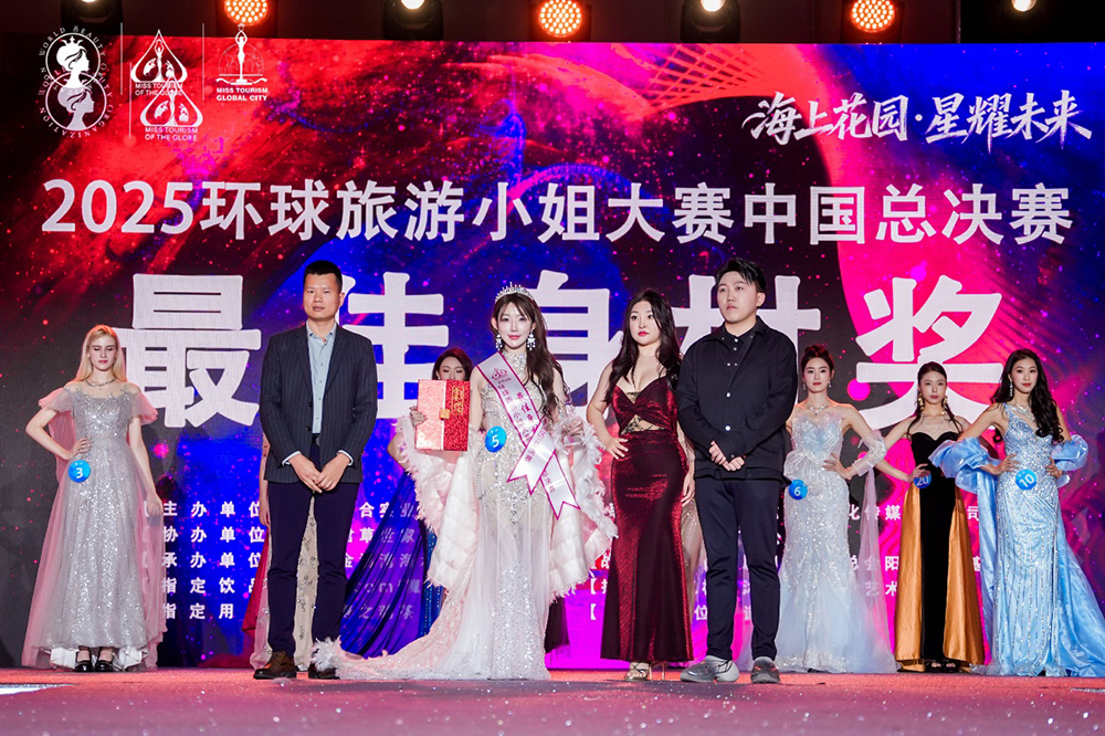 图：最佳身材奖5号郭凯菁