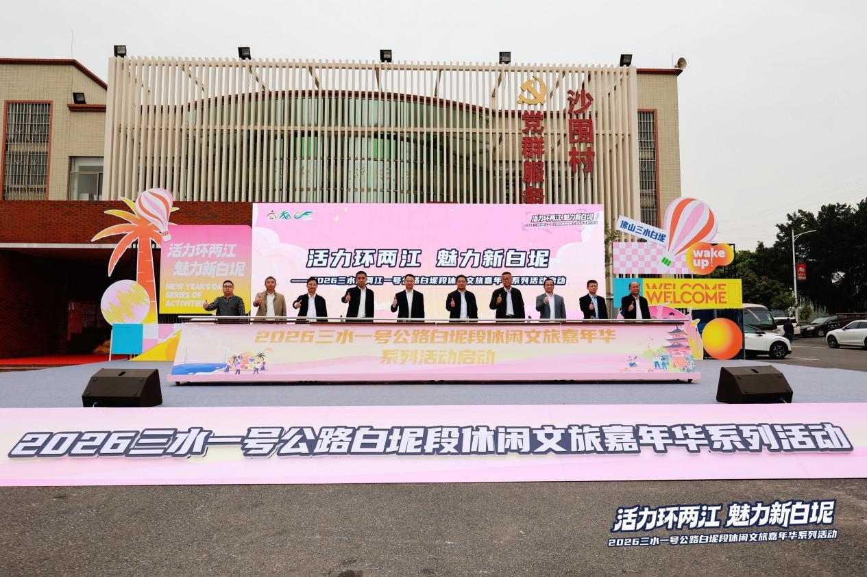 三天引客15万+!白坭元旦何以现象级出圈?