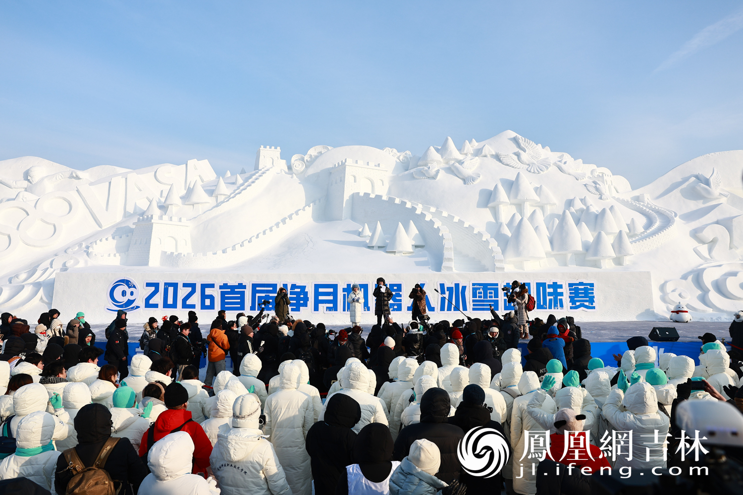 科技与冰雪“双向奔赴”——首届净月机器人冰雪趣味赛在净月潭开赛