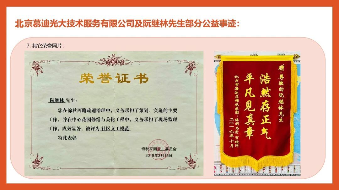 中国企业家&middot;阮继林 | 《弘毅》发展新质生产力，开启中国式现代化伟大征程的知行合一