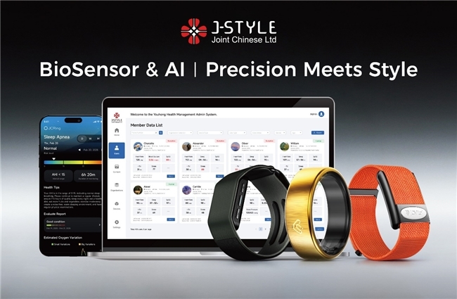 CES 2026聚焦:友宏医疗展示智能可穿戴与AI远程健康管理新方案