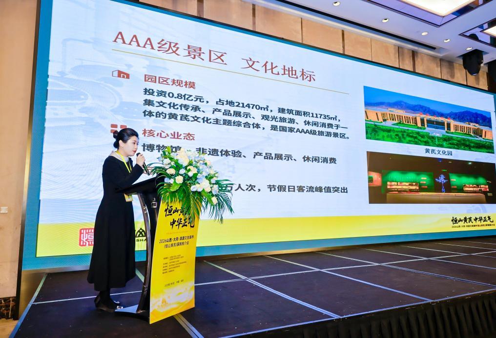 图：浑源县企业代表