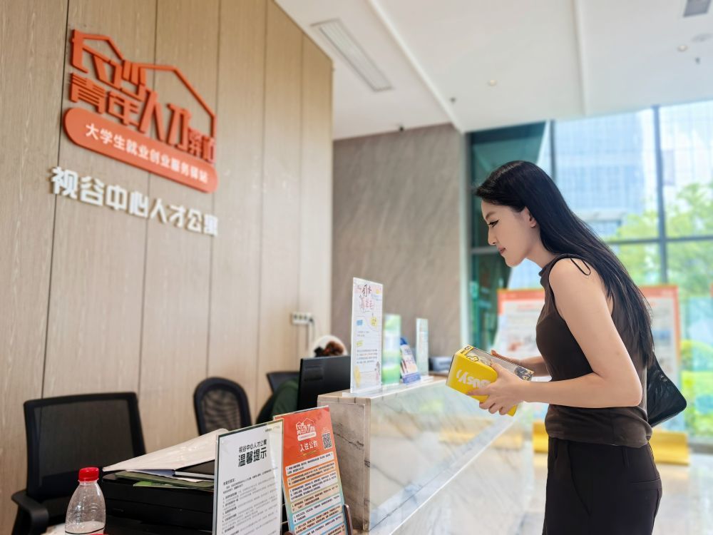 自2020年起，长沙市委统筹推进青年人才驿站建设，现已打造20家青年人才驿站，提供最长14天免费住宿。