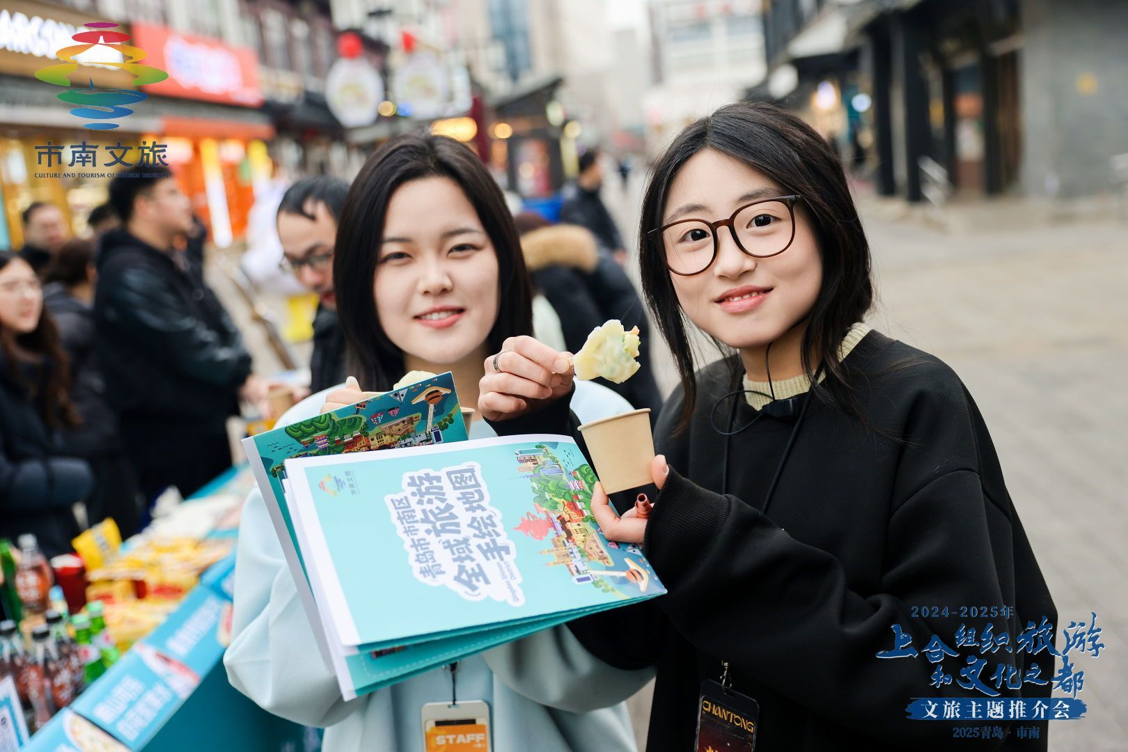 一见“青”心，盛邀“苏”来 | 青岛&middot;市南上合主题文旅推介会圆满收官