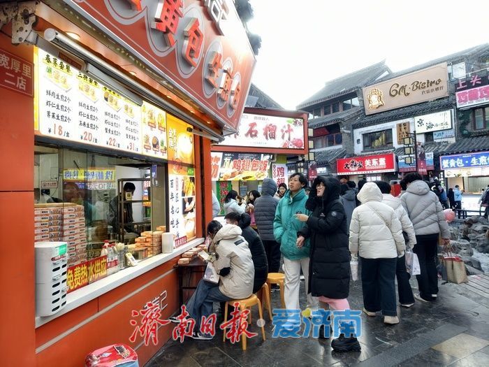 一年四季 泉在济南丨慢享泉韵，深游济南，元旦文旅市场热力足