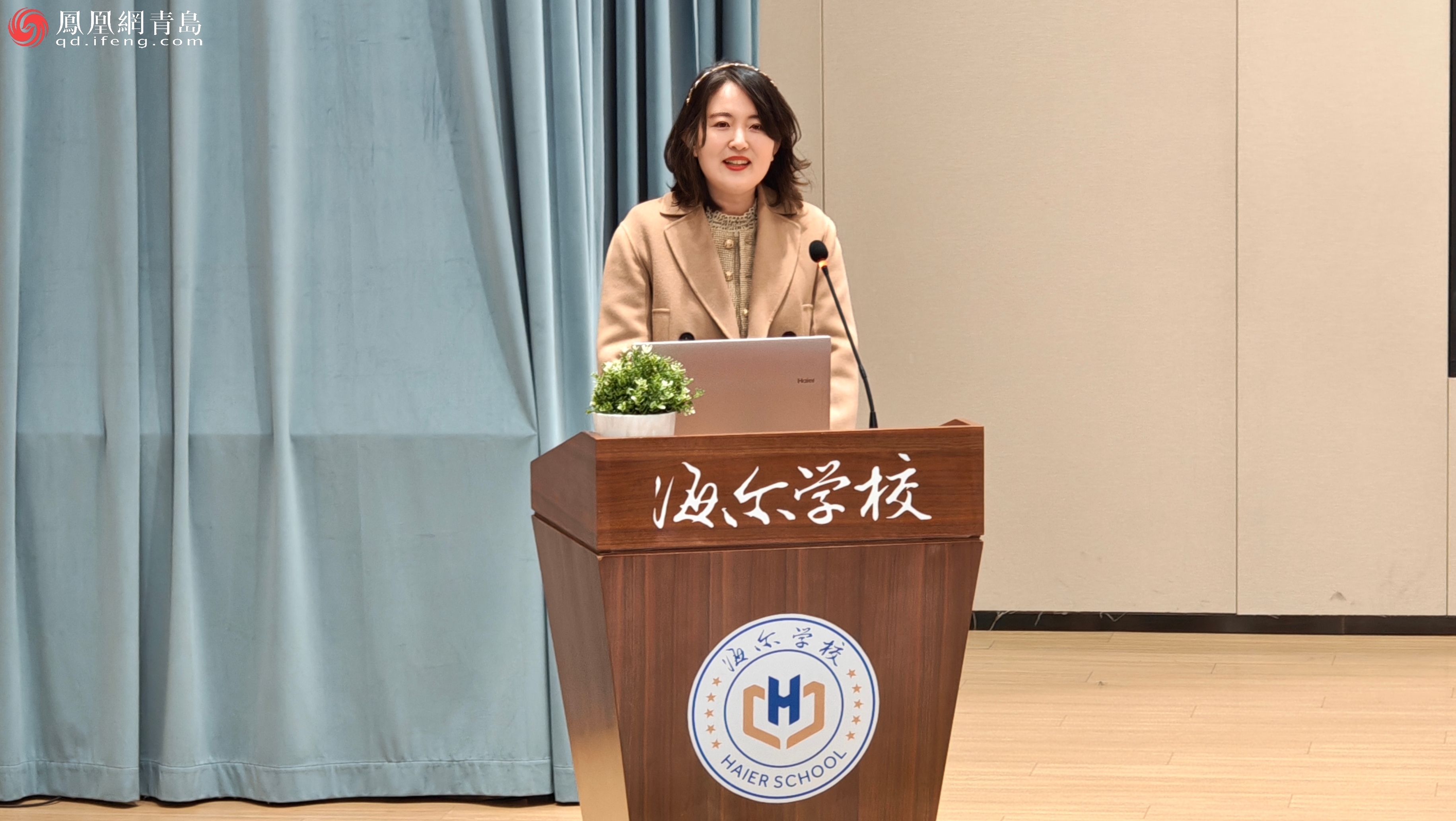 家校社携手，共绘成长“同心圆”！“拥抱太阳”家长学院公益启航