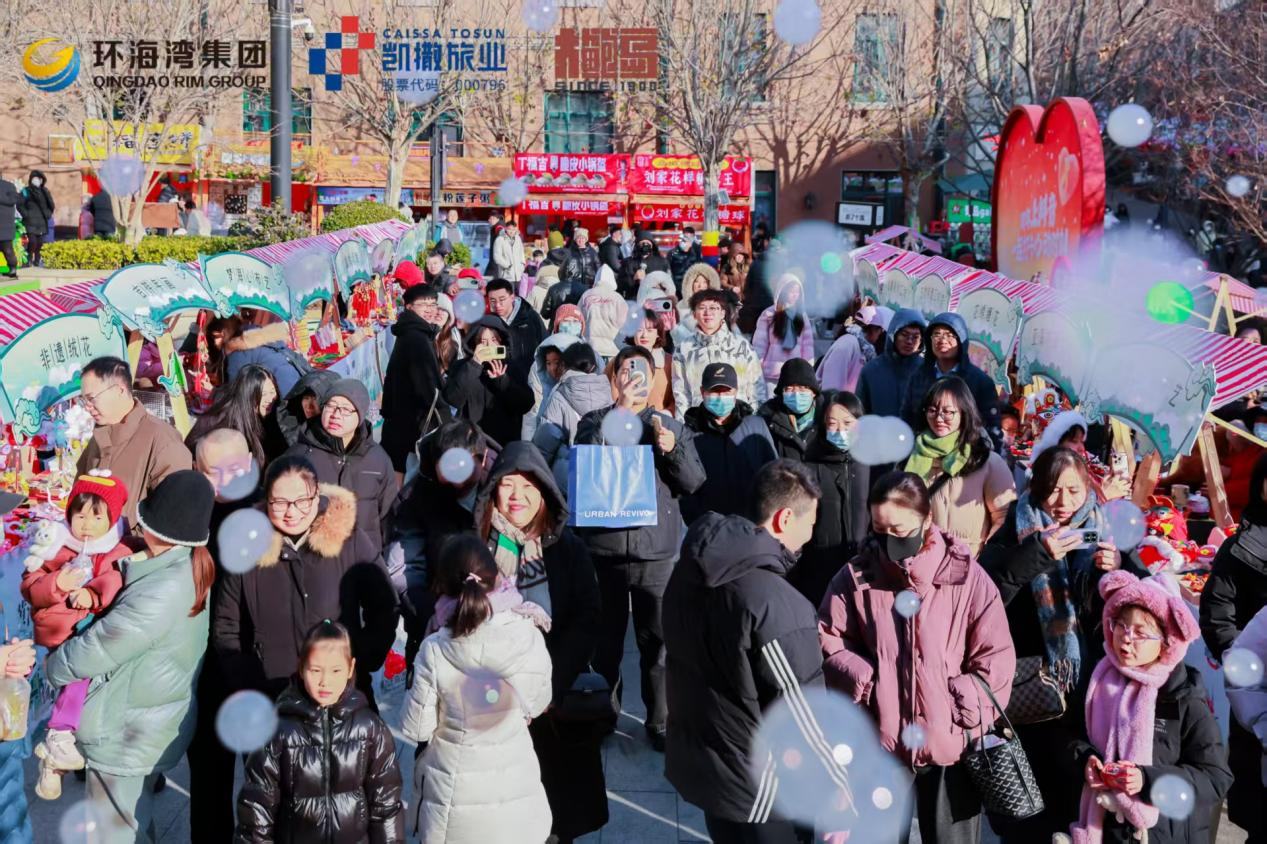 百年里院燃动青春，多元融合点亮元旦假期——青岛大鲍岛交出亮眼文旅答卷