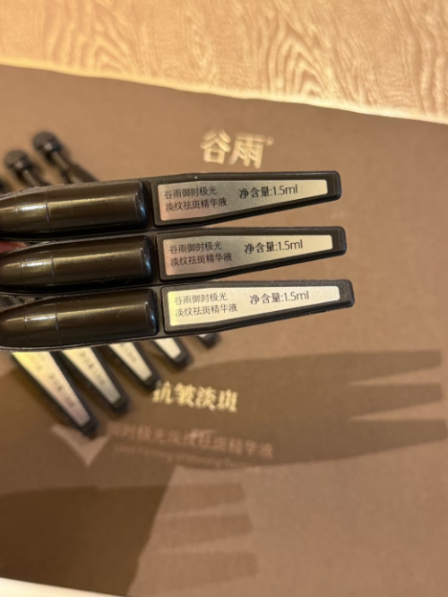 点击查看原始图片