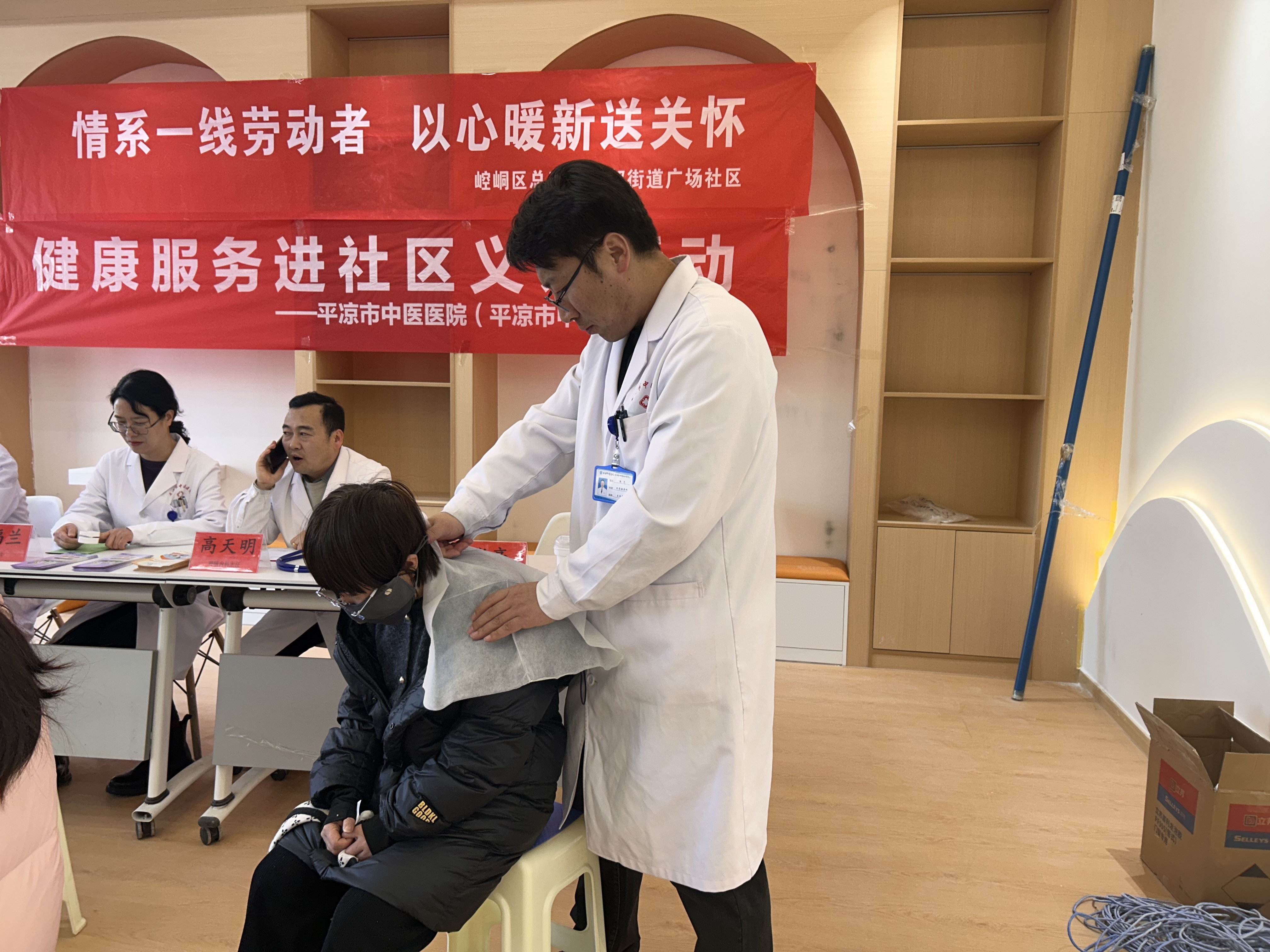 义诊理疗送健康 情暖一线劳动者二段之后1.jpg