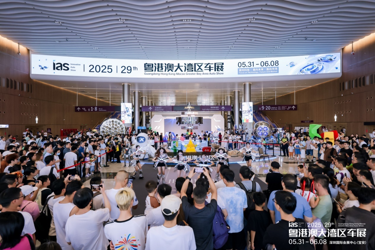 2025粤港澳大湾区车展－跨界互动