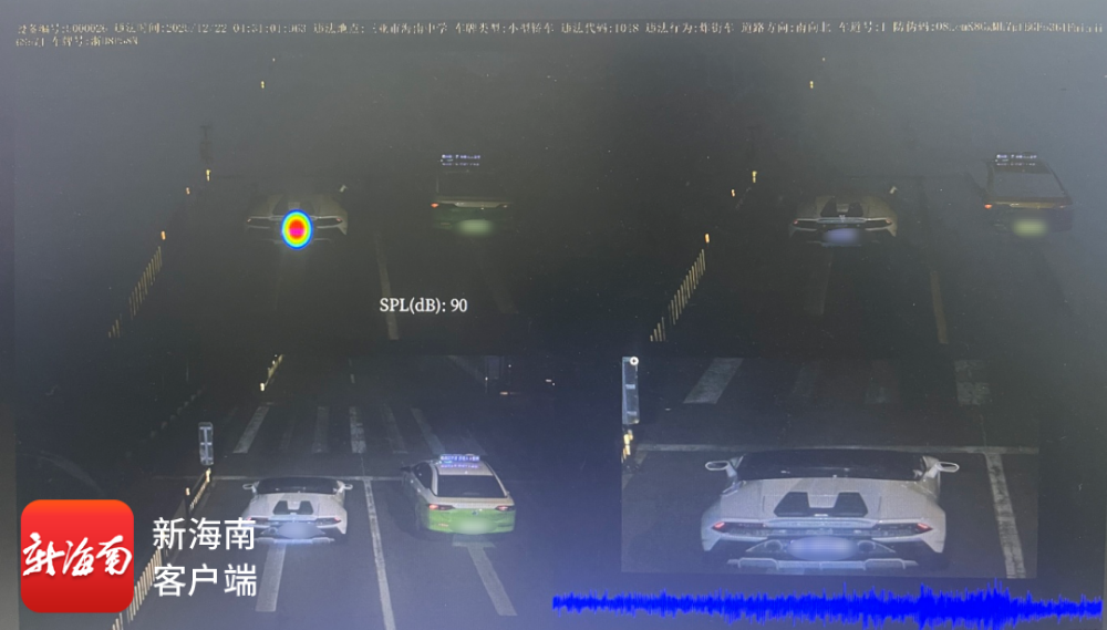 违法车辆抓拍画面。三亚交警供图