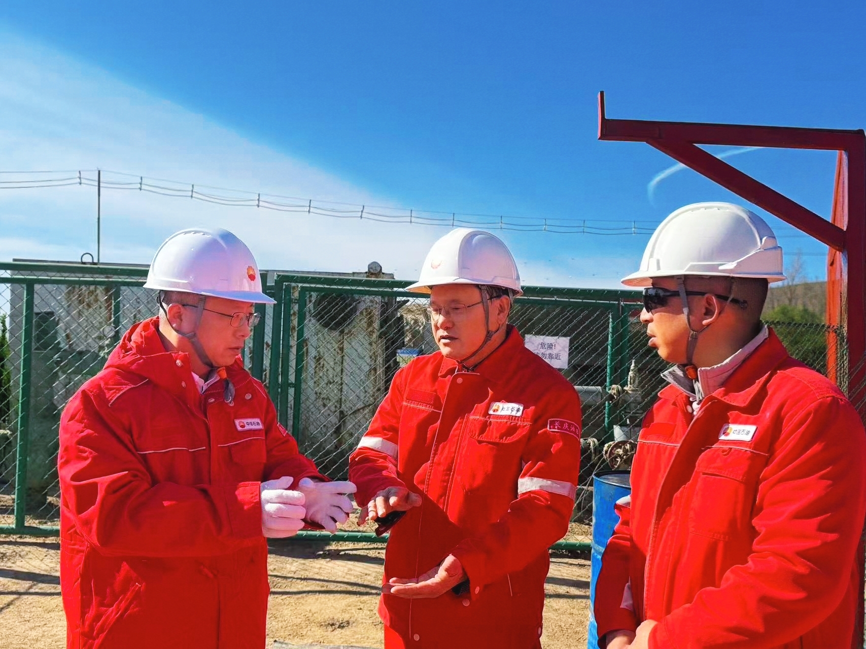 大庆钻探工程技术研究院和甲方沟通技术细节