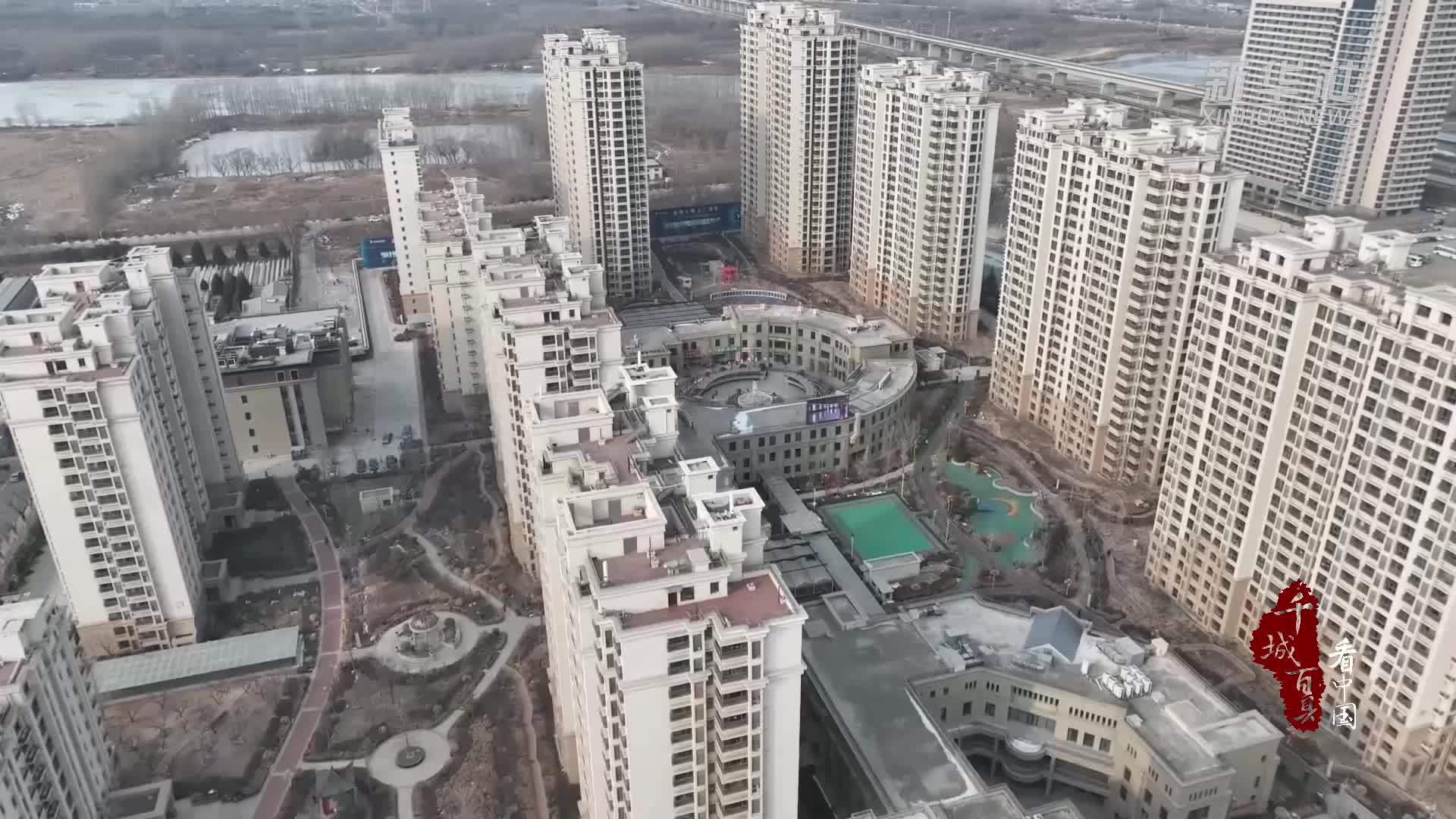 千城百县看中国丨河北廊坊：推动京津冀协同发展走深走实