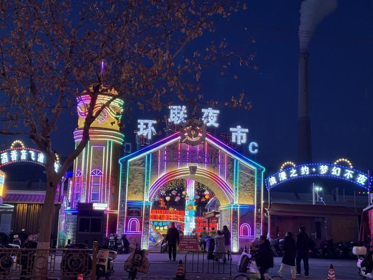 济南环联夜市。