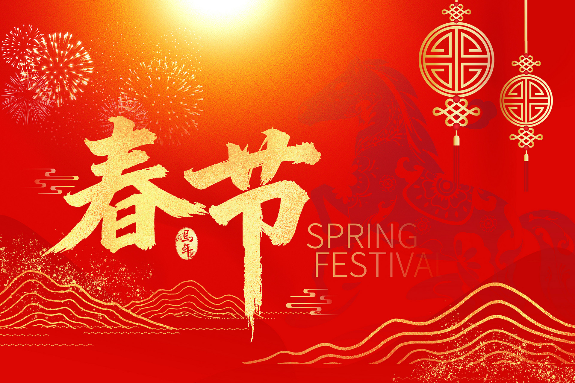 精心筹划百余项重点活动 崂山区2026春节文旅盛宴启幕