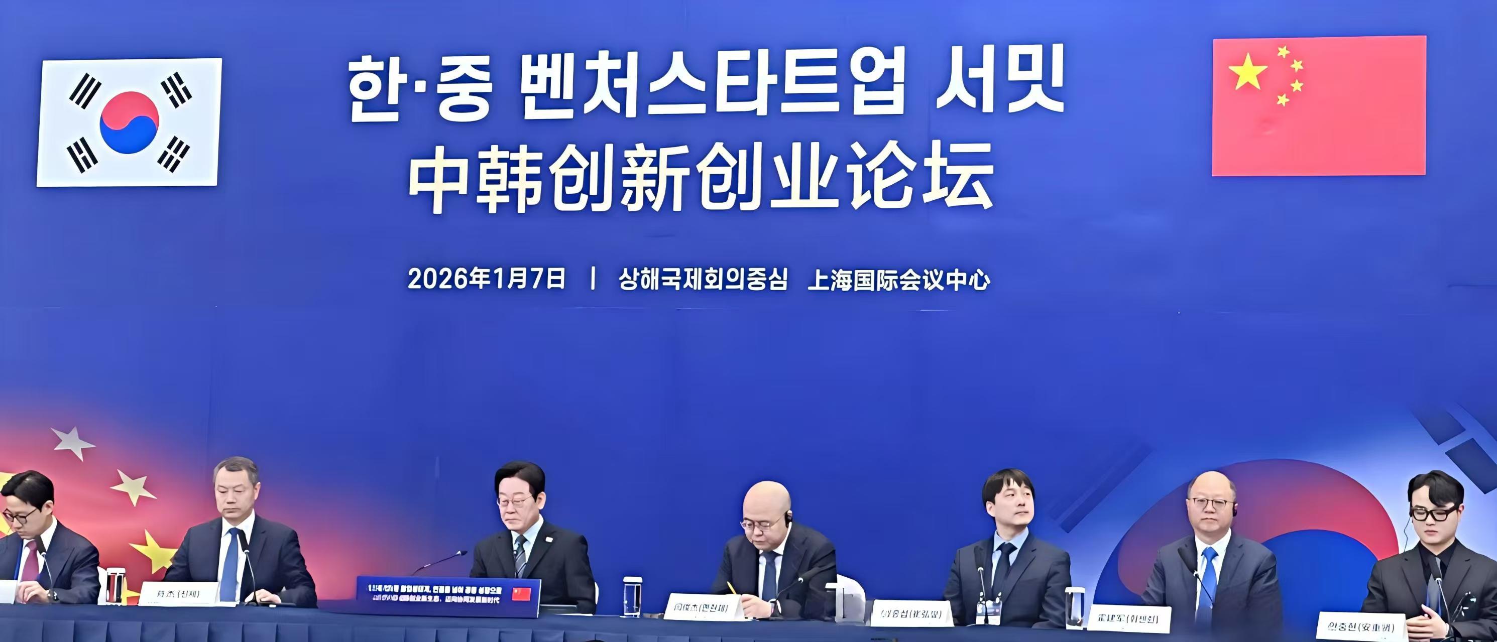 招银国际受邀出席韩国总统访华活动并与韩国政府母基金签署科创合作协议_凤凰网