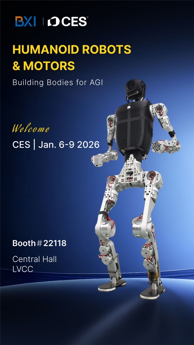 半醒具身旗下“精灵3”首次亮相CES