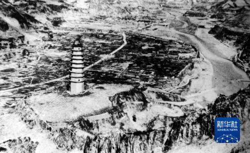 抗日战争时期的延安。新华社发