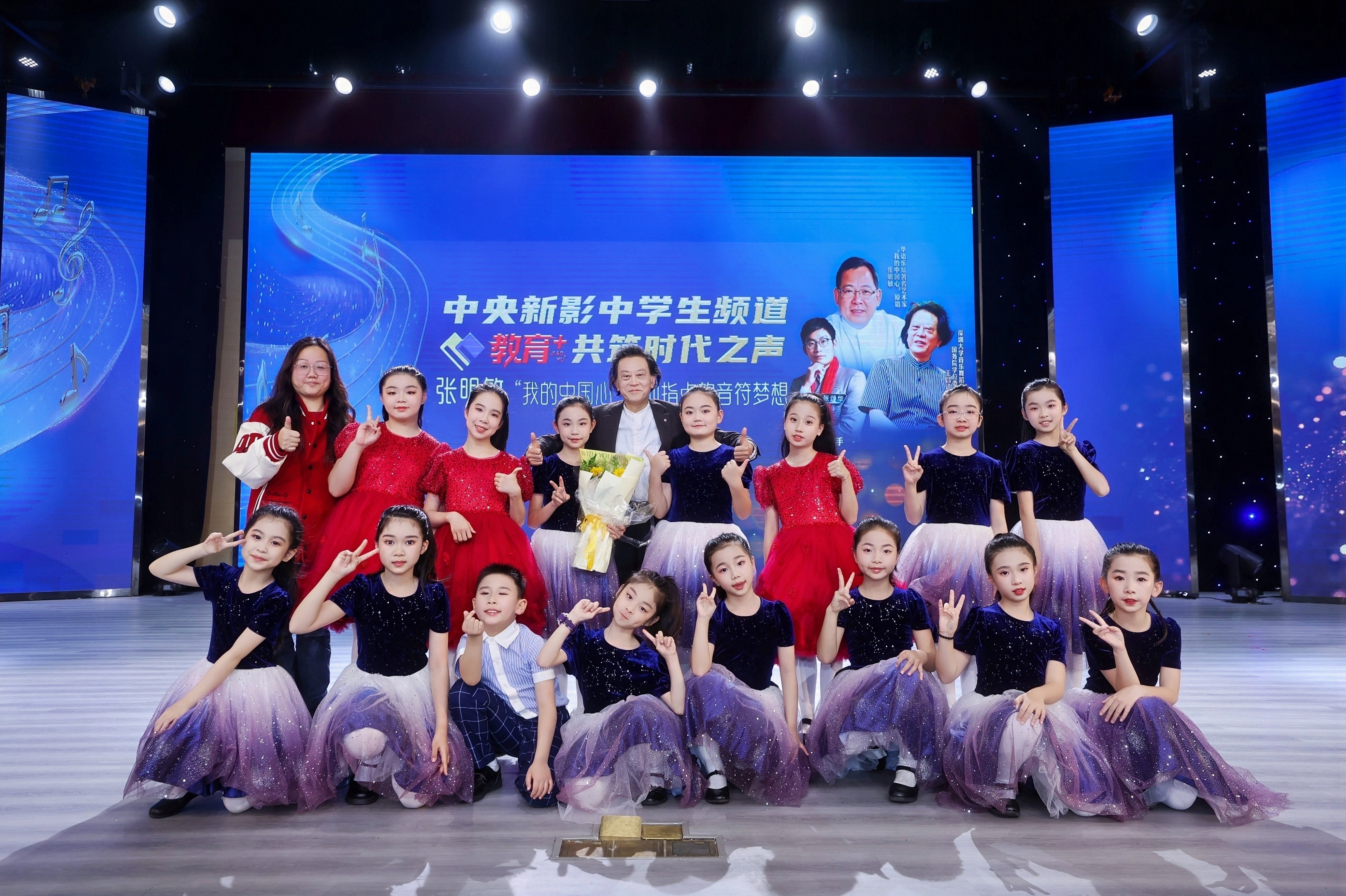 赓续中华音乐文脉，凝聚民族精神力量——“我的中国心”公益音乐会隆重举行