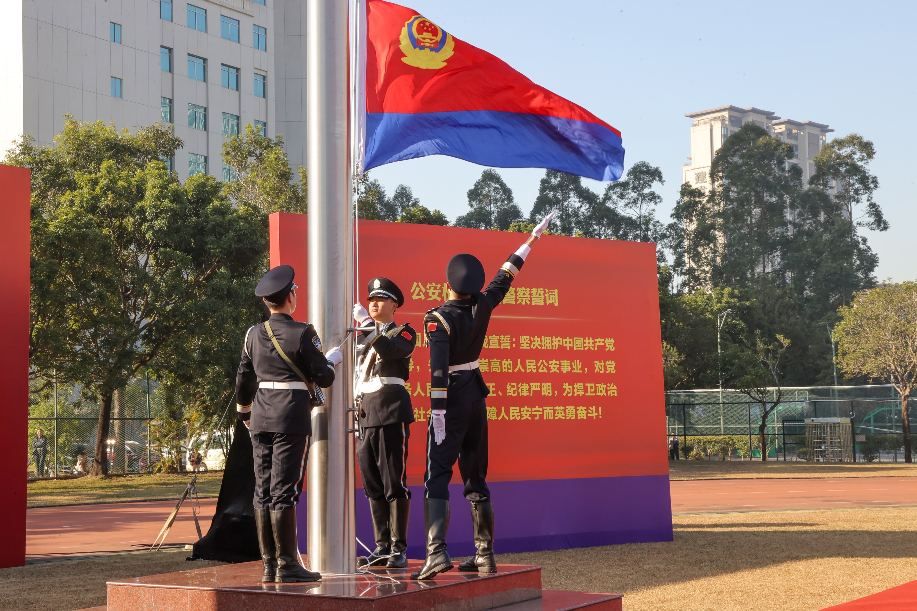 誓言铿锵映初心 珠海公安升警旗庆祝中国人民警察节