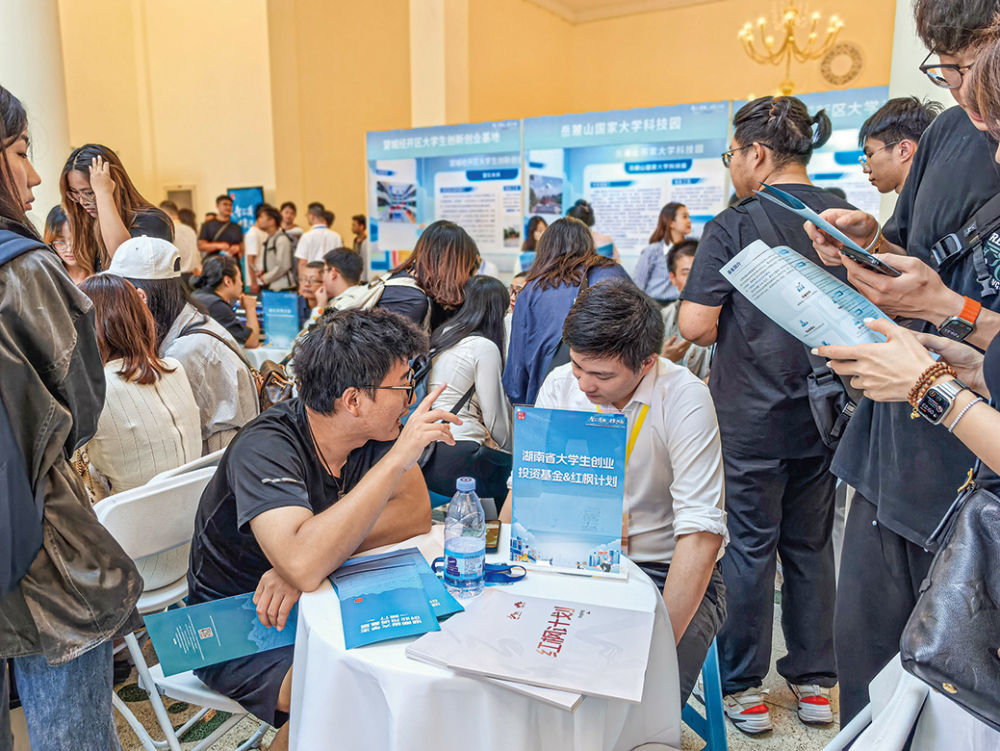 2025年9月27日拍摄的“智汇潇湘 才聚湖南”上海站专场活动招聘会现场。新华每日电讯记者周楠摄