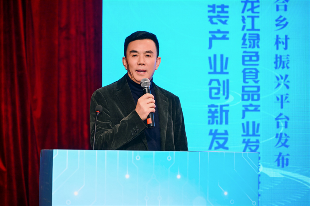 2026全国数字包装产业创新发展大会圆满召开,共探数实融合新路径